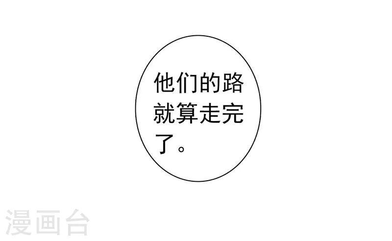 第129话 幽鬼的水姬34