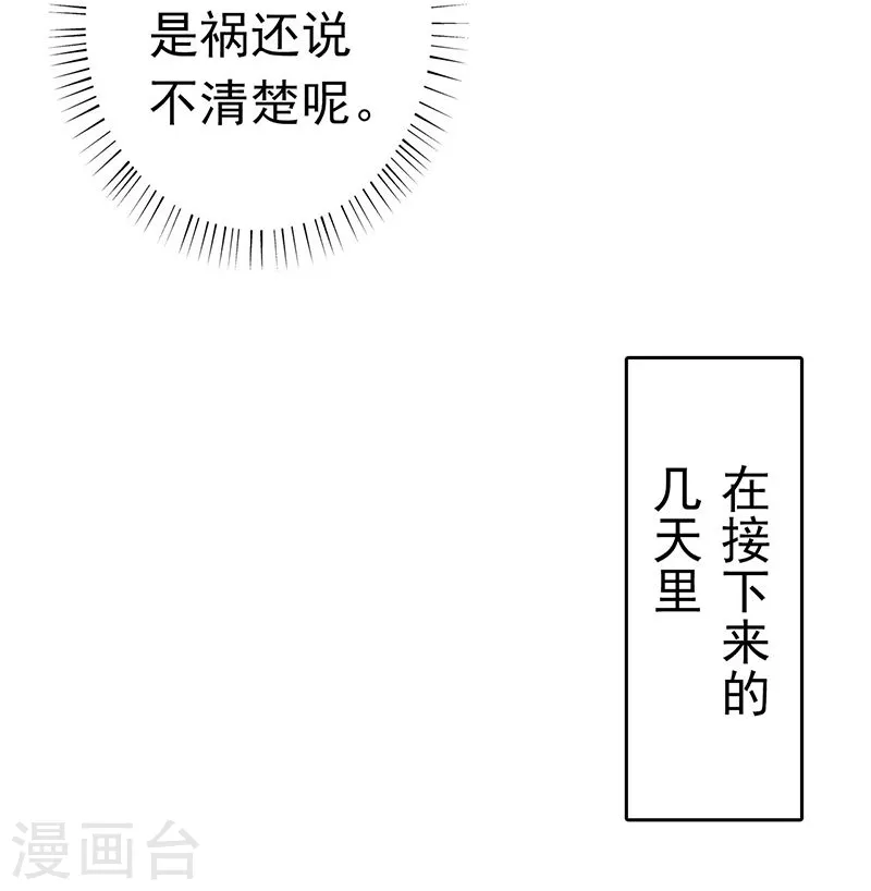 第181话 过往复仇物语10