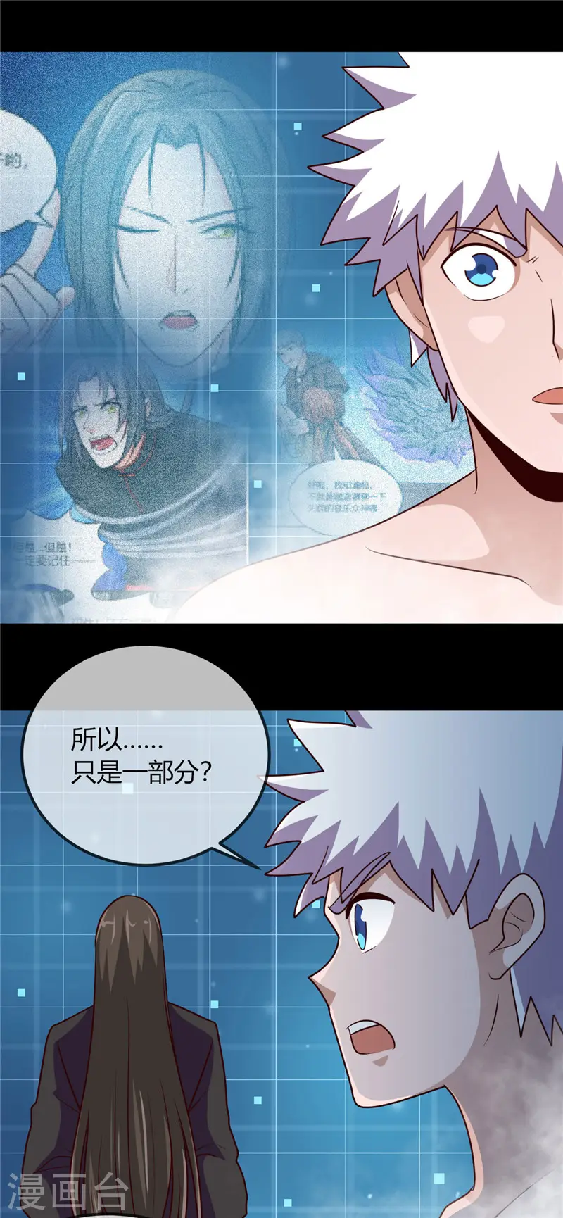 第404话 轮回之力19