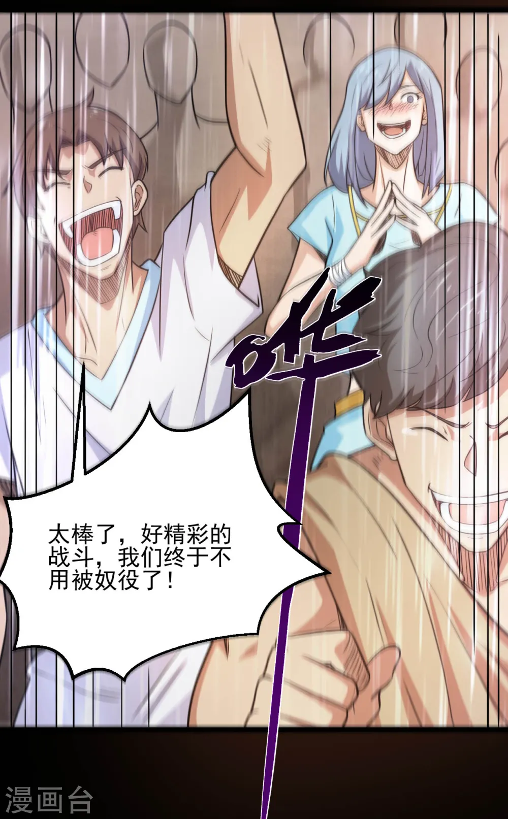 第628话 父子7