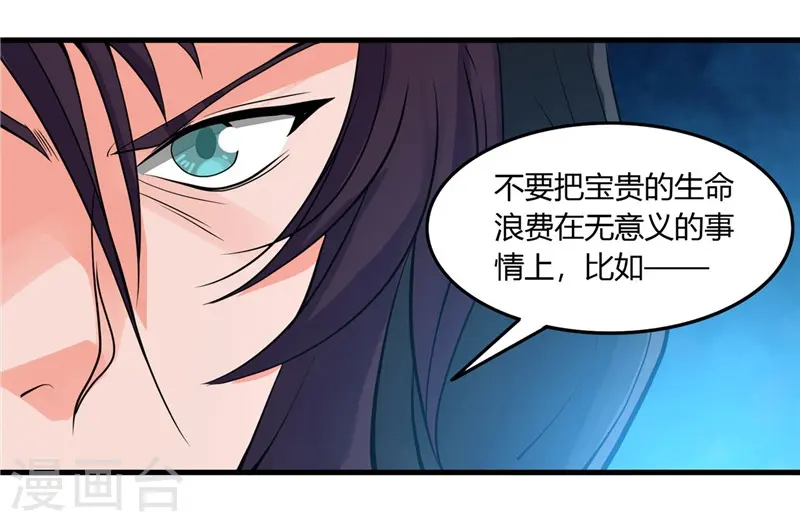 第301话 睡神降临32