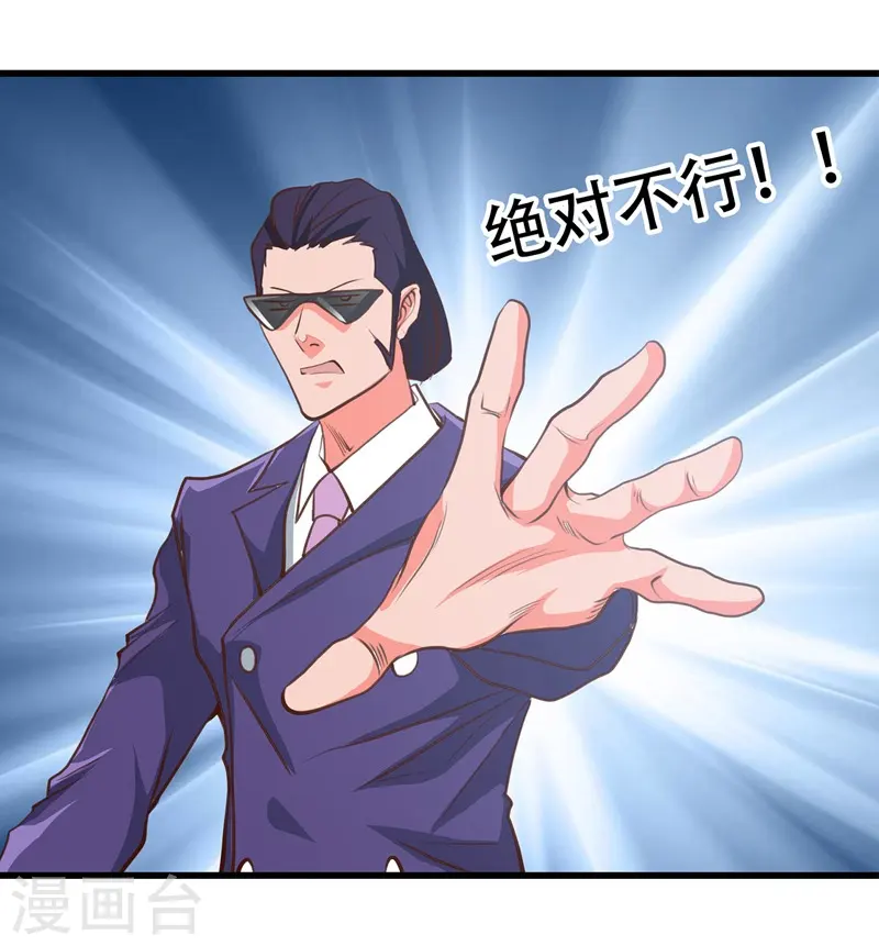 第343话 扛把子5