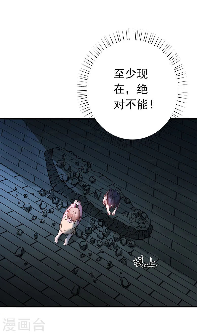 第181话 过往复仇物语7