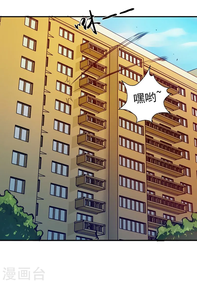 第208话 贫穷之神19