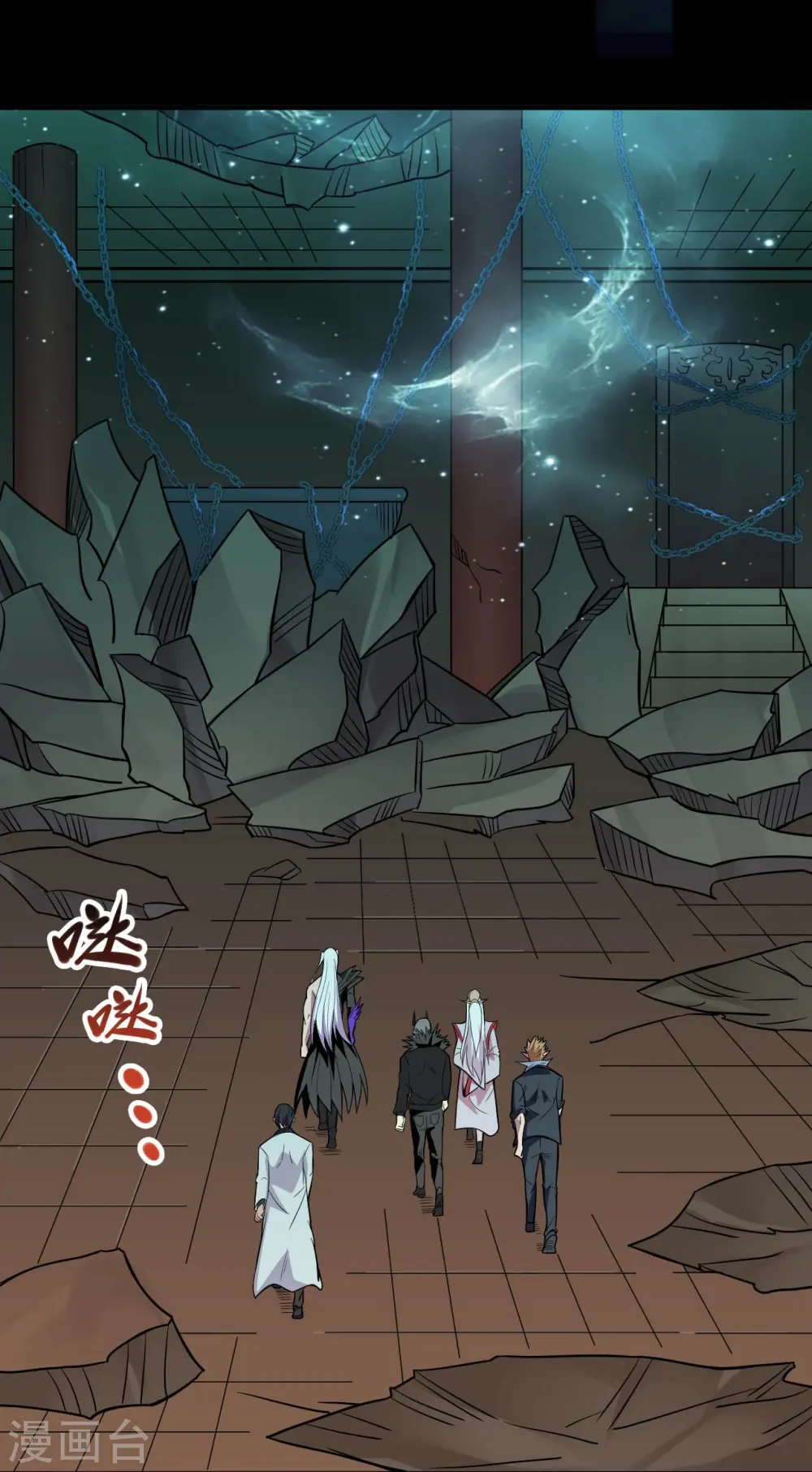 第721话 华夏的英魂11