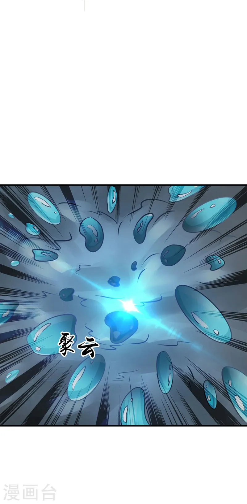 第174话 破壳4