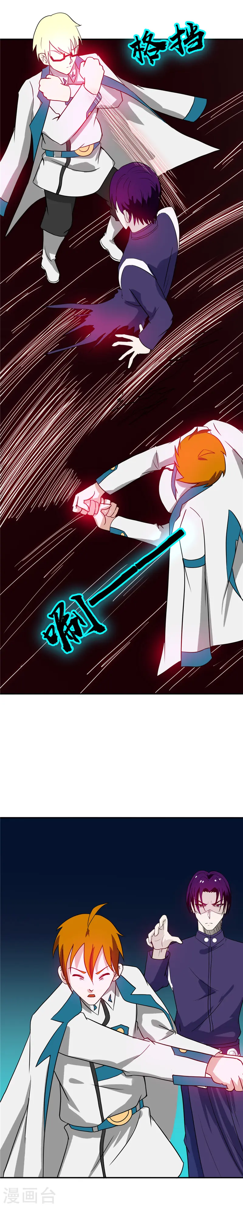 第266话 死斗315