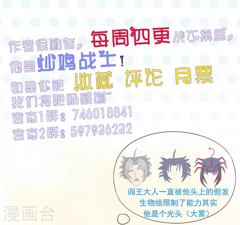 第76话 进入41