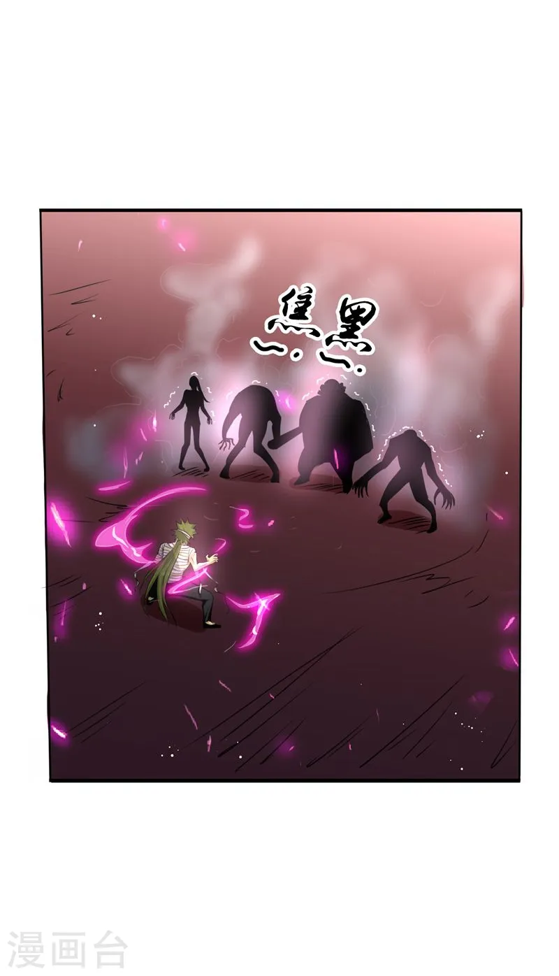 第133话 绞龙与马戏32
