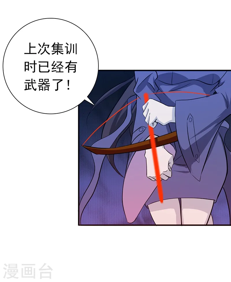 第203话 希望的样子13