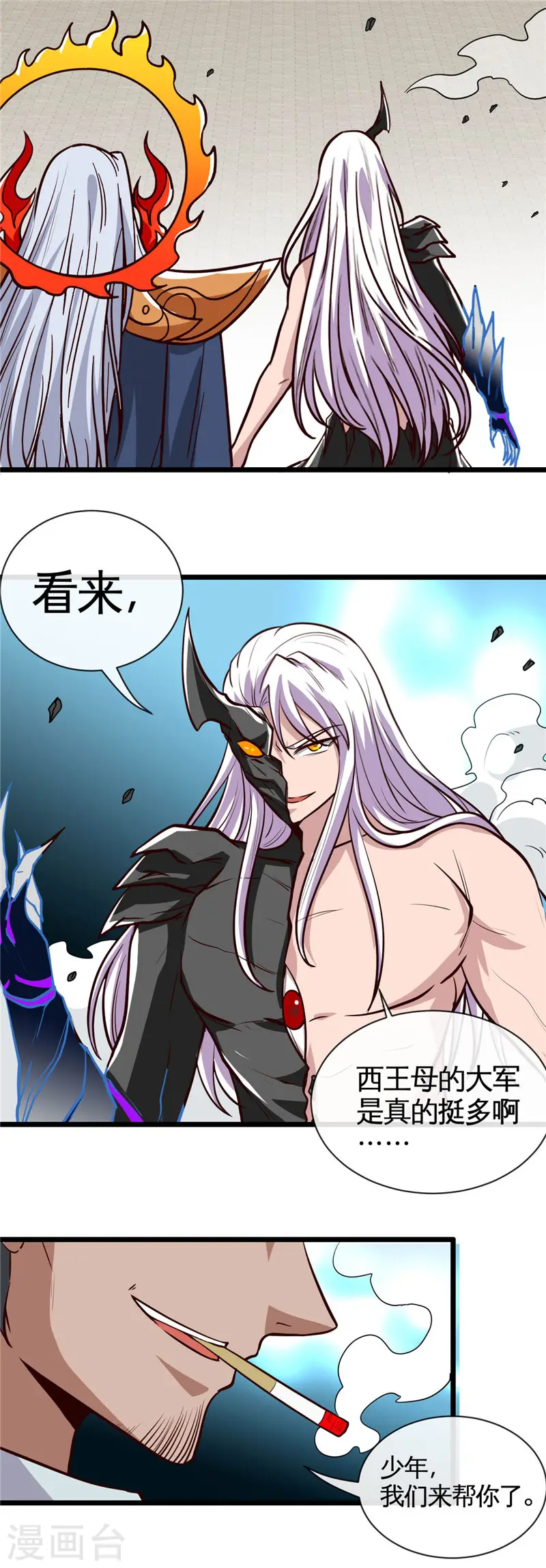 第515话 集结11