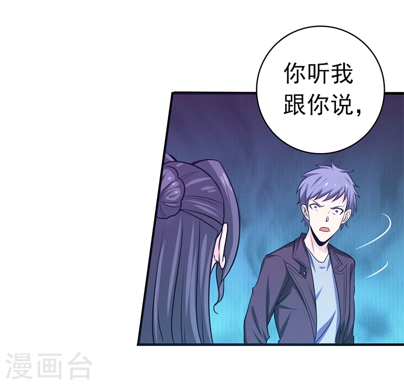 第166话 蠢蠢欲动！30