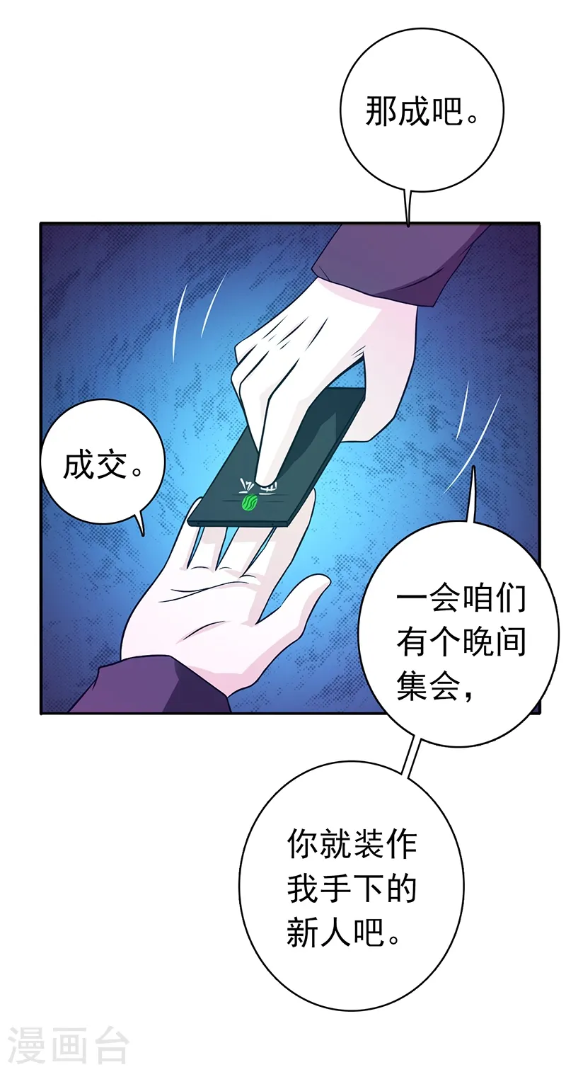 第162话 奇奇怪怪42