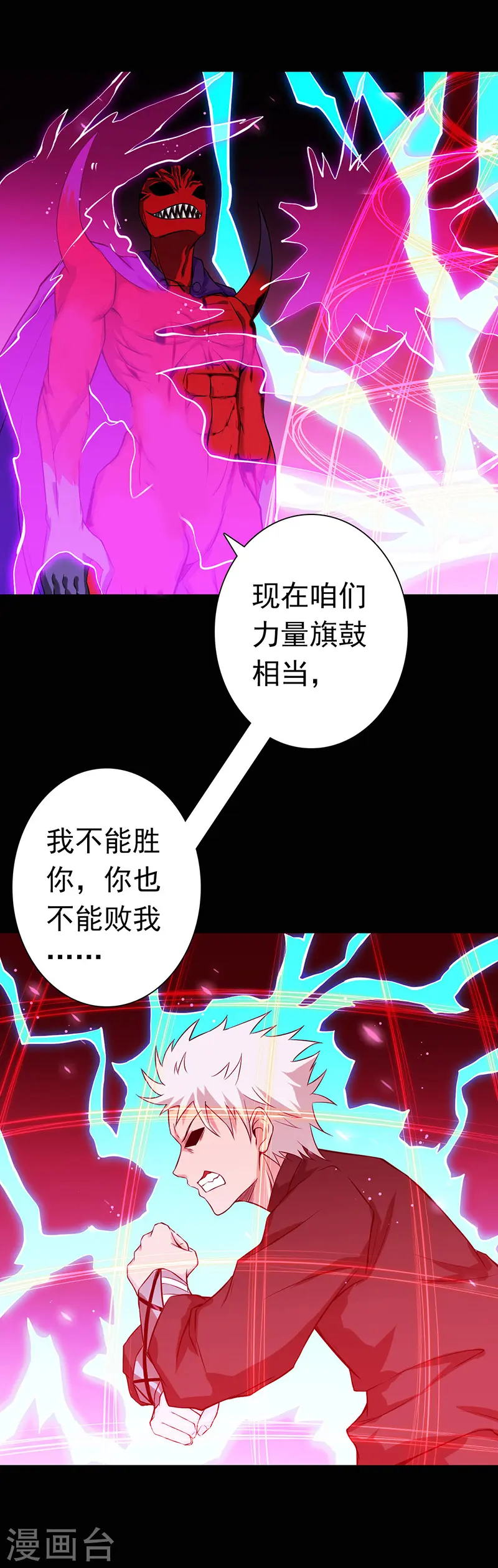 第244话 大变天12
