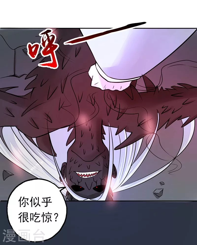 第36话 墨家十诫18