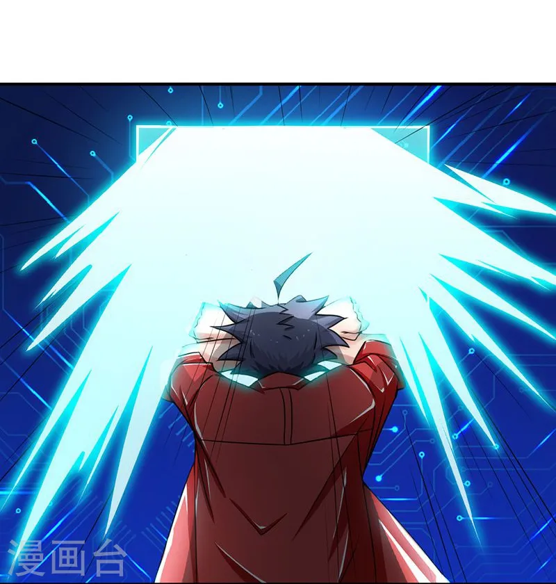 第118话 阳谋！阴谋！35