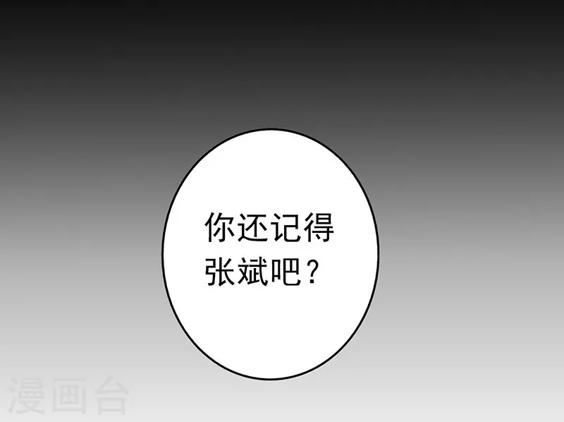 第74话 魂魄之谜17