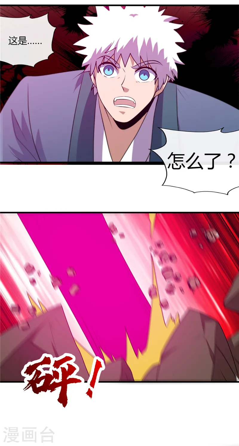 第399话 真正的恐怖26