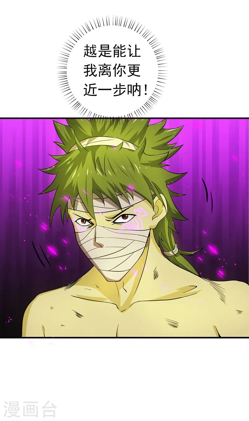 第217话 白热化24