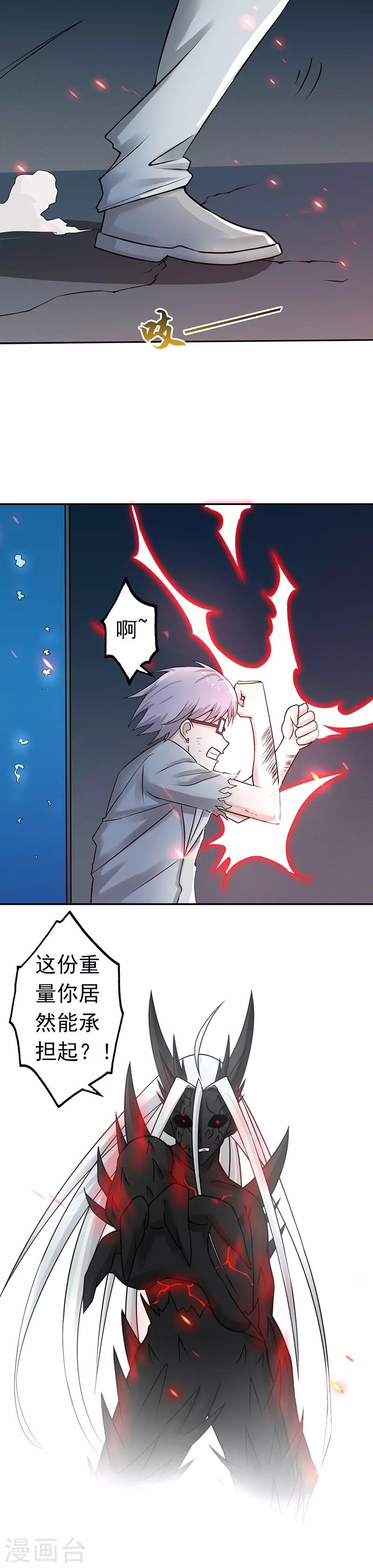 第37话 情断0