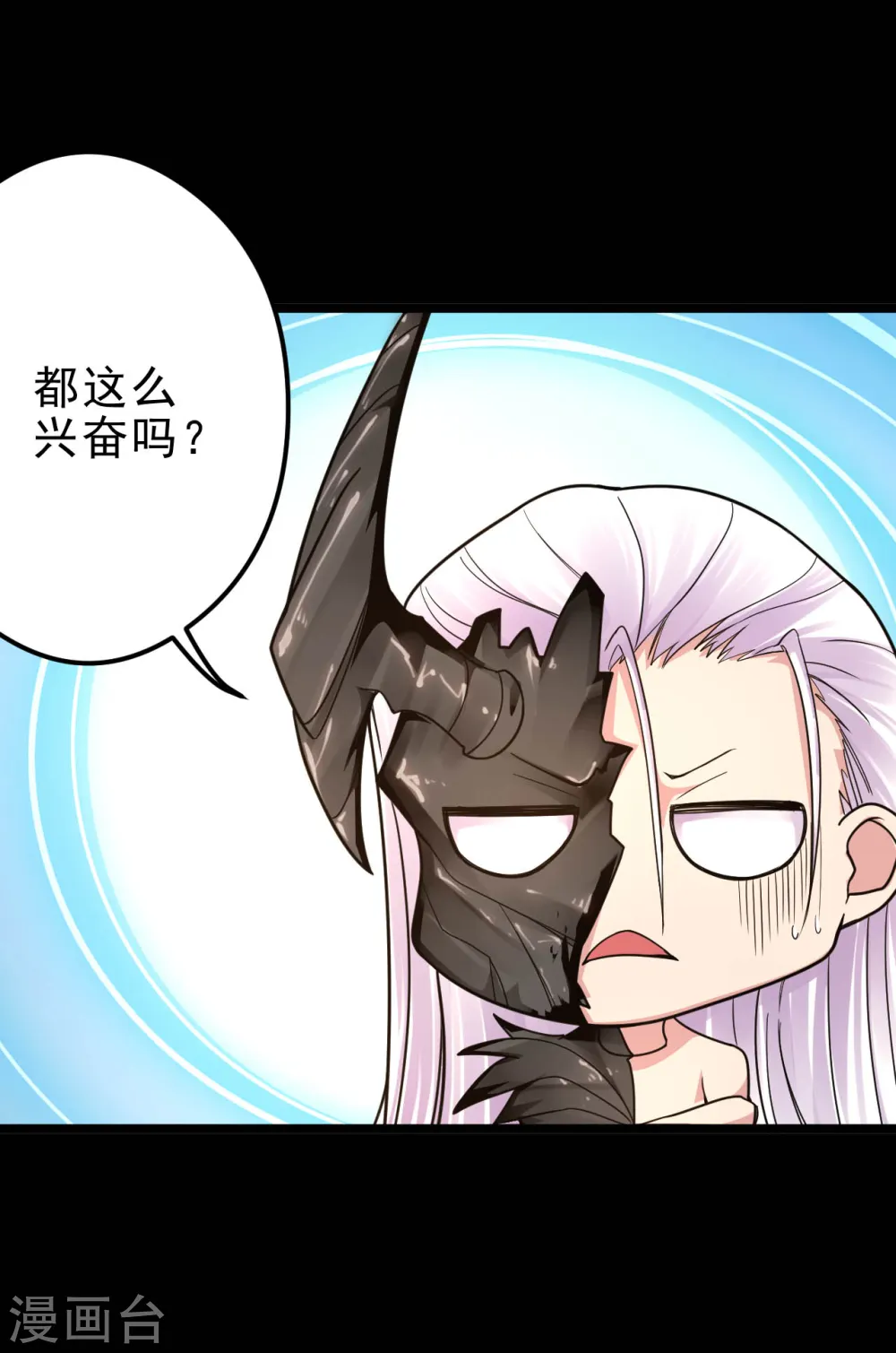 第617话 小胡狼再会冥王！14