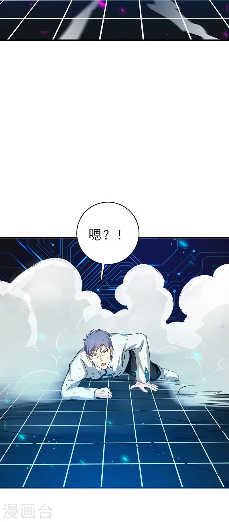 第188话 年轻态？神力升级22