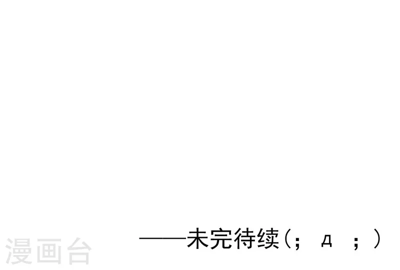 第154话 失控中47