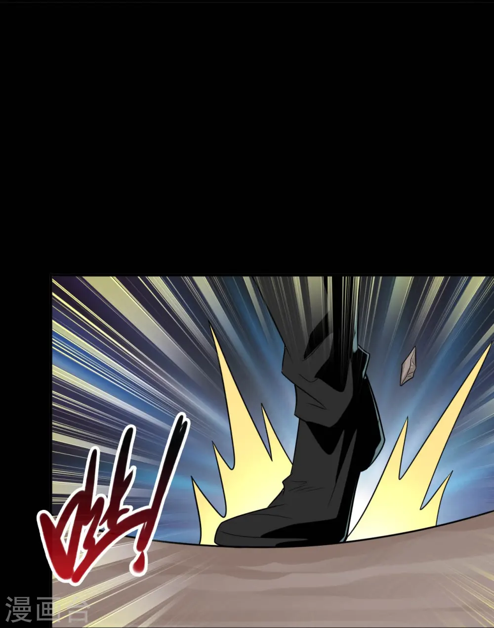 第723话 弑神之力！31