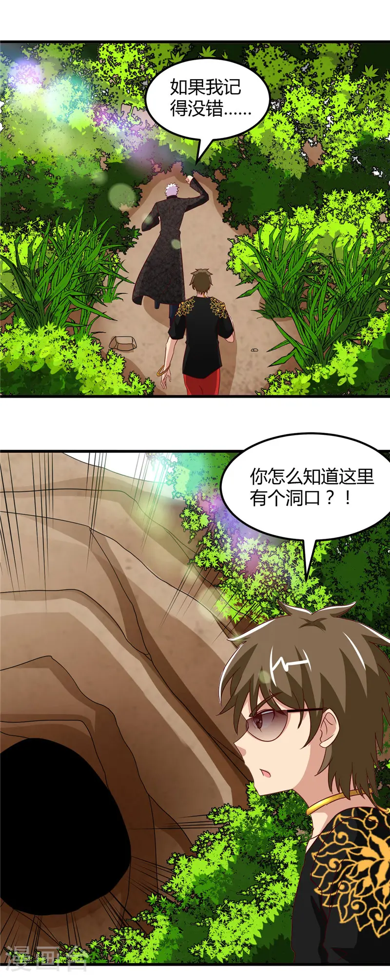 第466话 你也是宝可梦带师？2