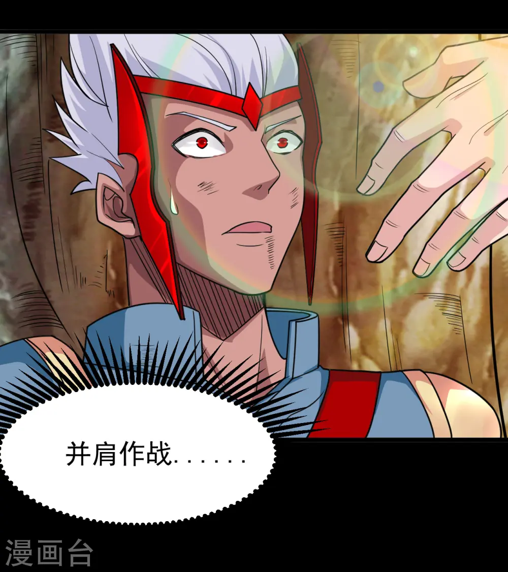 第699话 并肩作战7