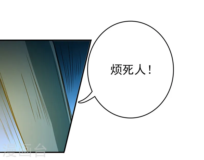 第151话 第二步！40
