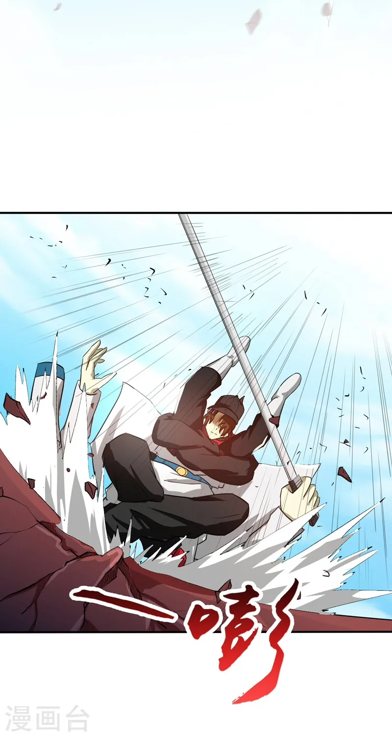 第152话 王者级的对决28