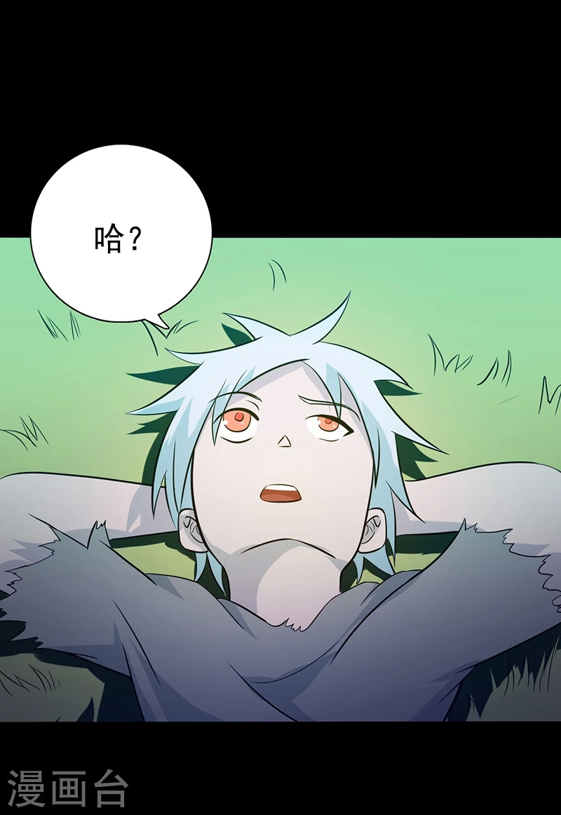 第237话 命运的相逢9
