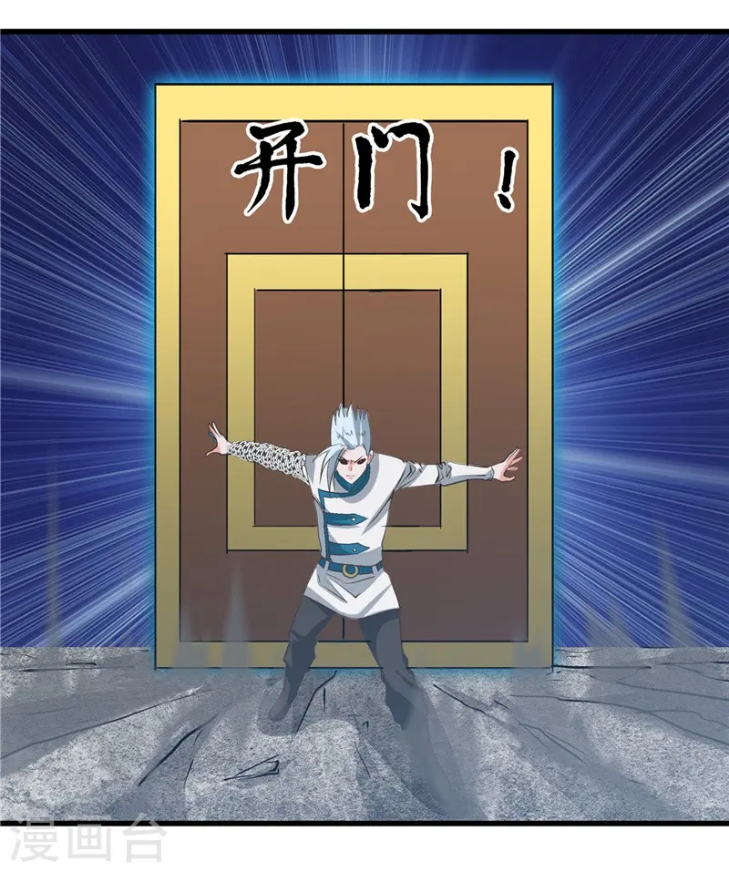 第318话 门与鳞片26