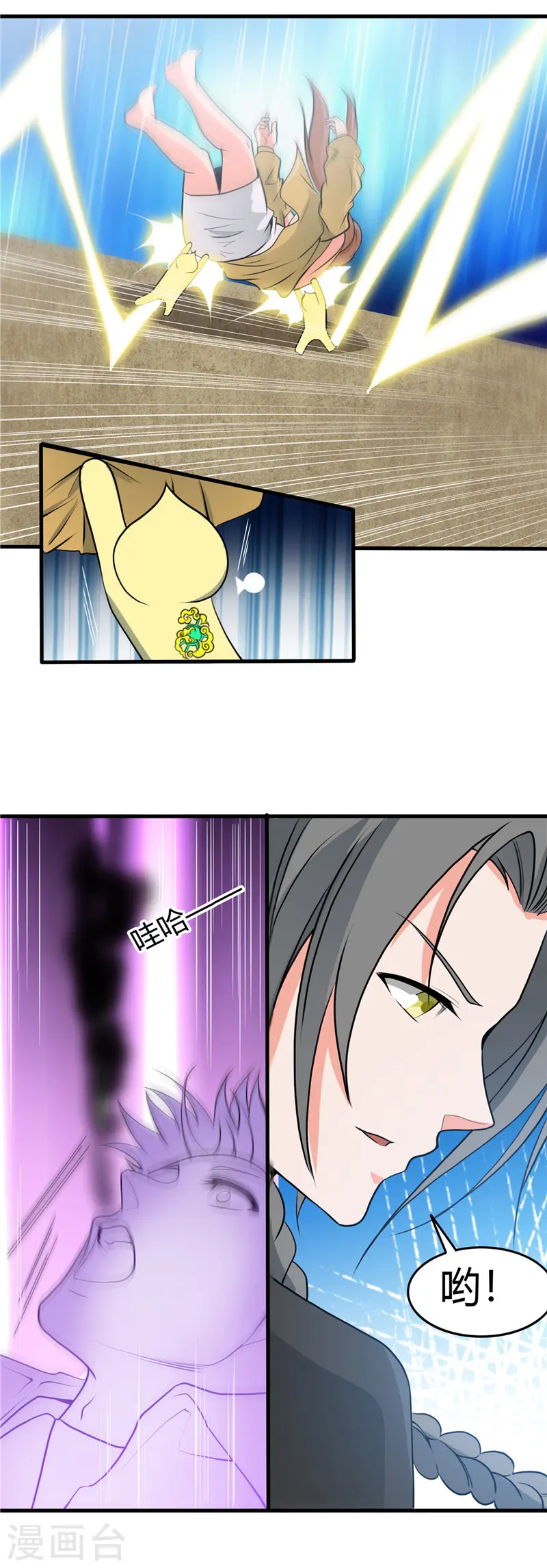 第287话 玉泉山金霞洞16