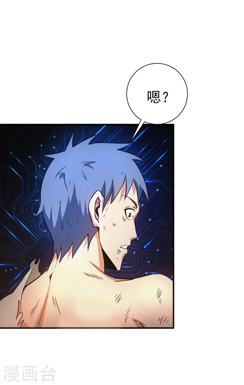 第194话 共存亡14
