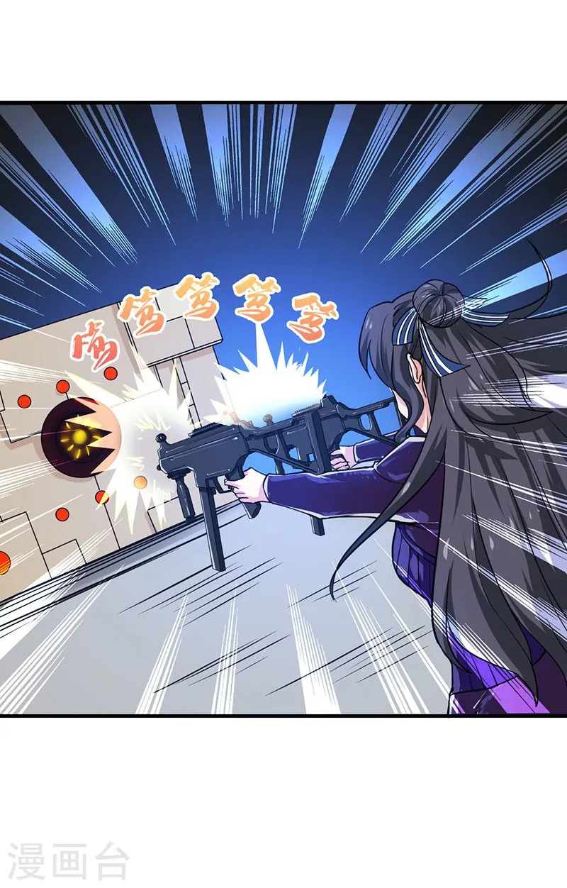 第217话 白热化13