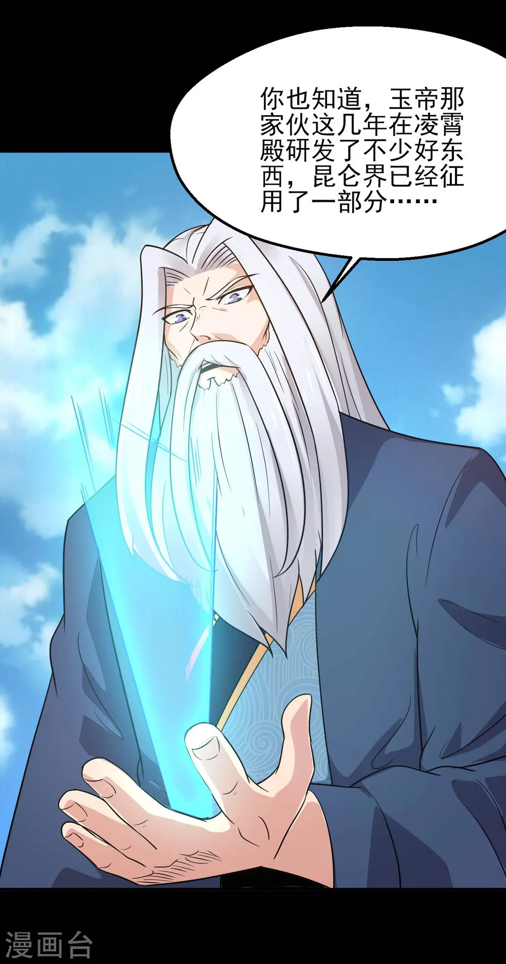 第759话 豪华游轮入场券！2