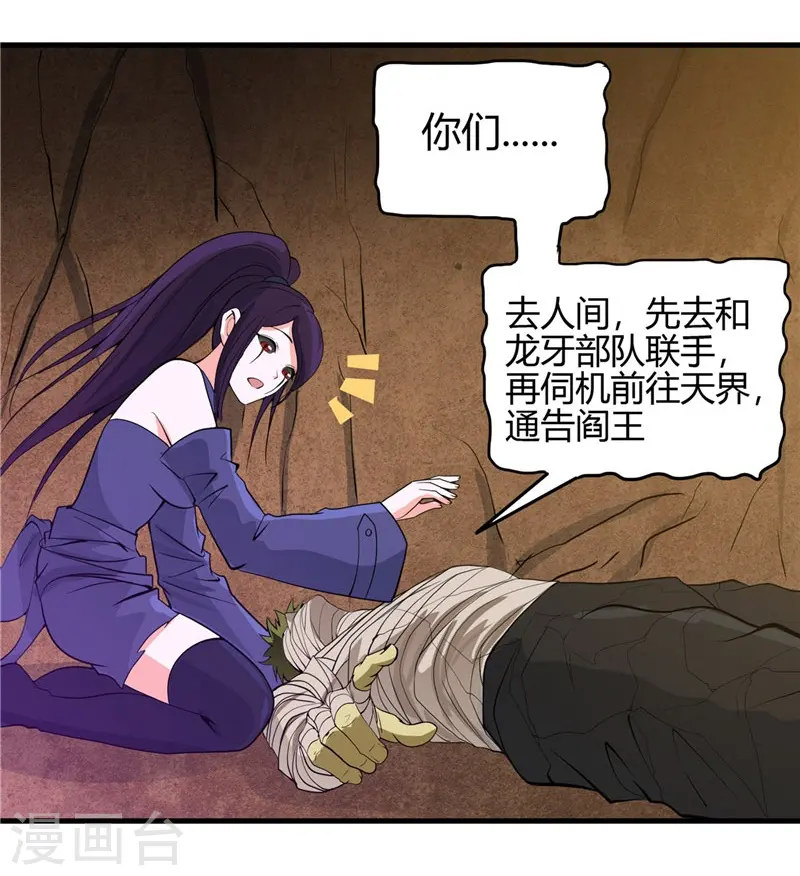 第303话 为他引路27
