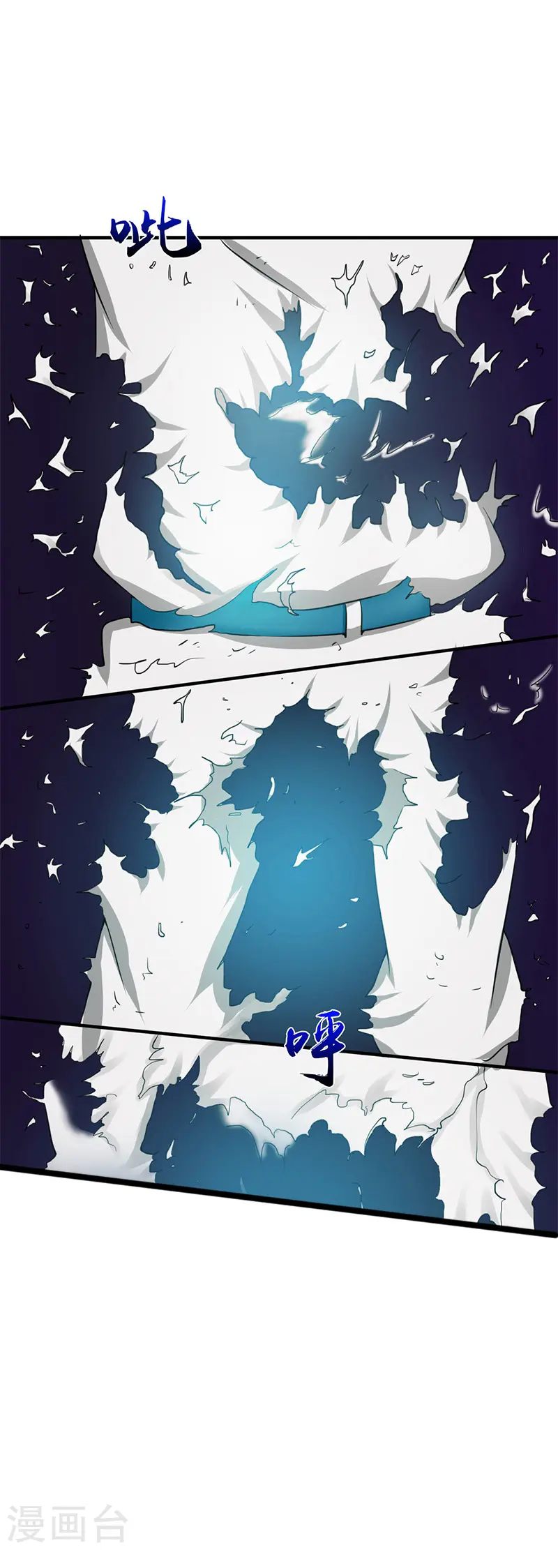 第231话 到此为止？8