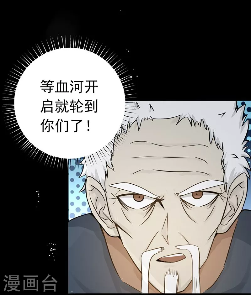 第89话 父母21