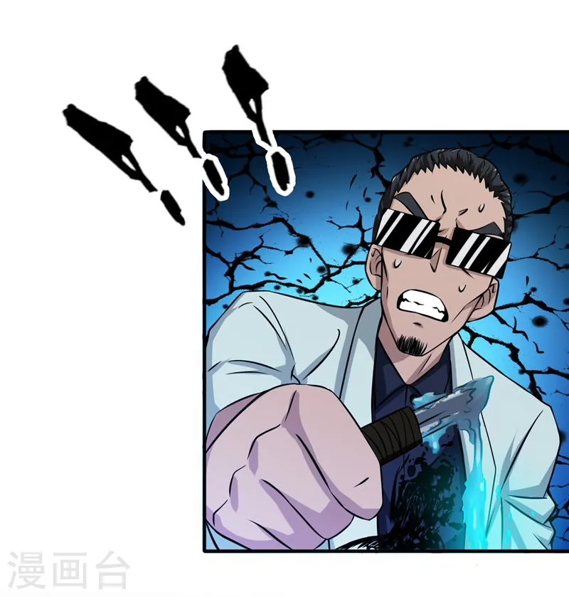 第175话 惊变！16