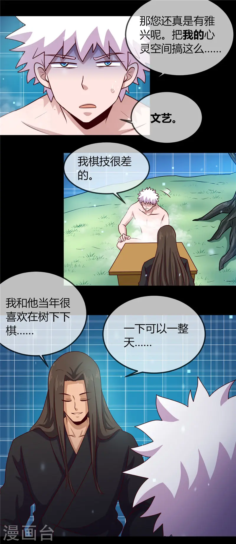 第404话 轮回之力11