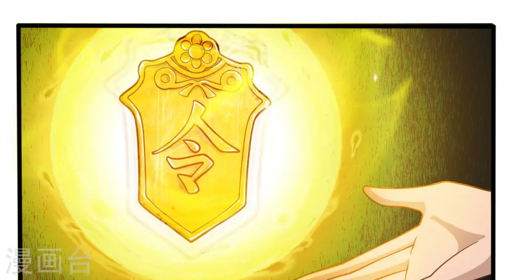 第475话 三界的危机！8