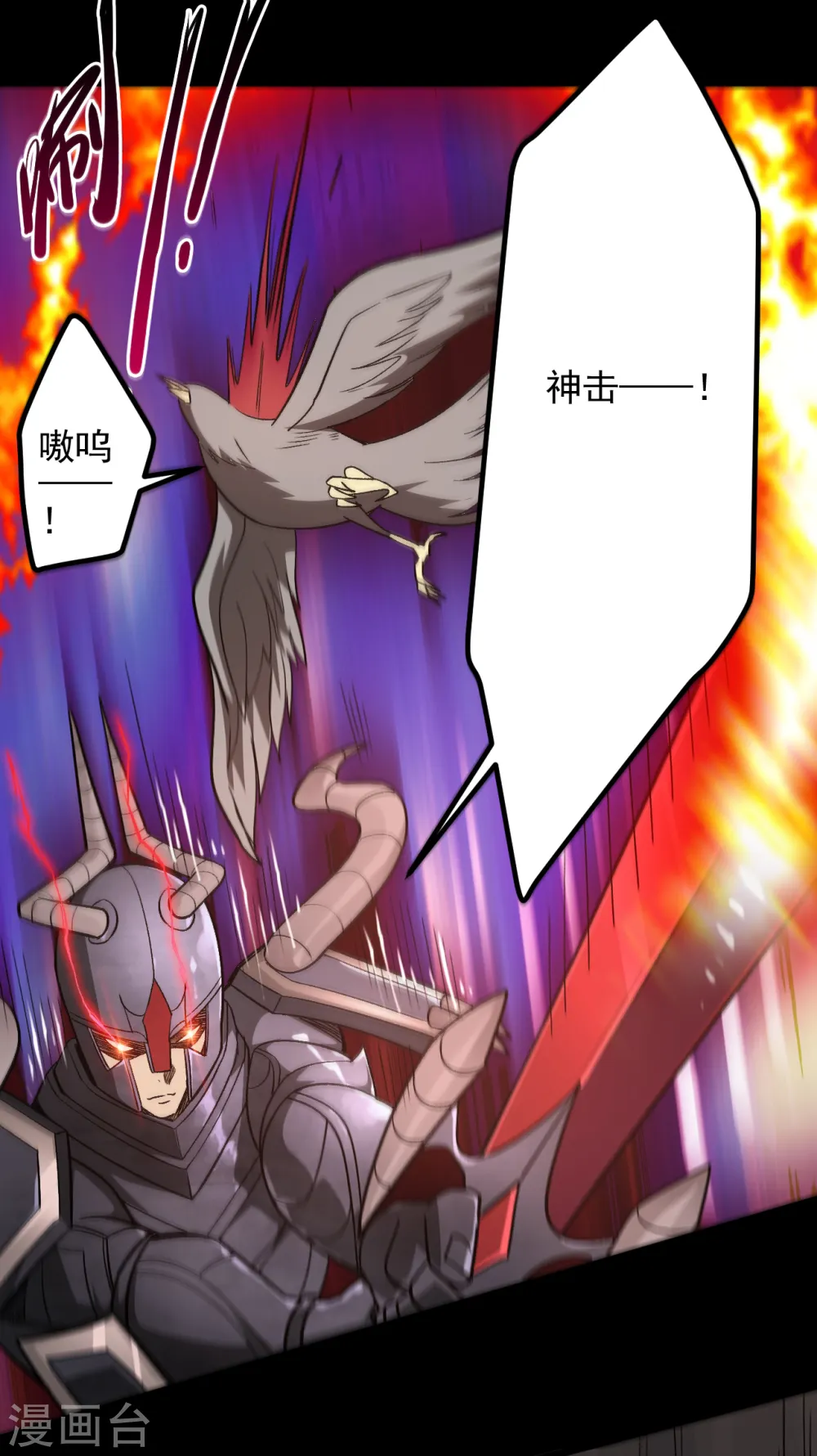 第651话 以守为攻1