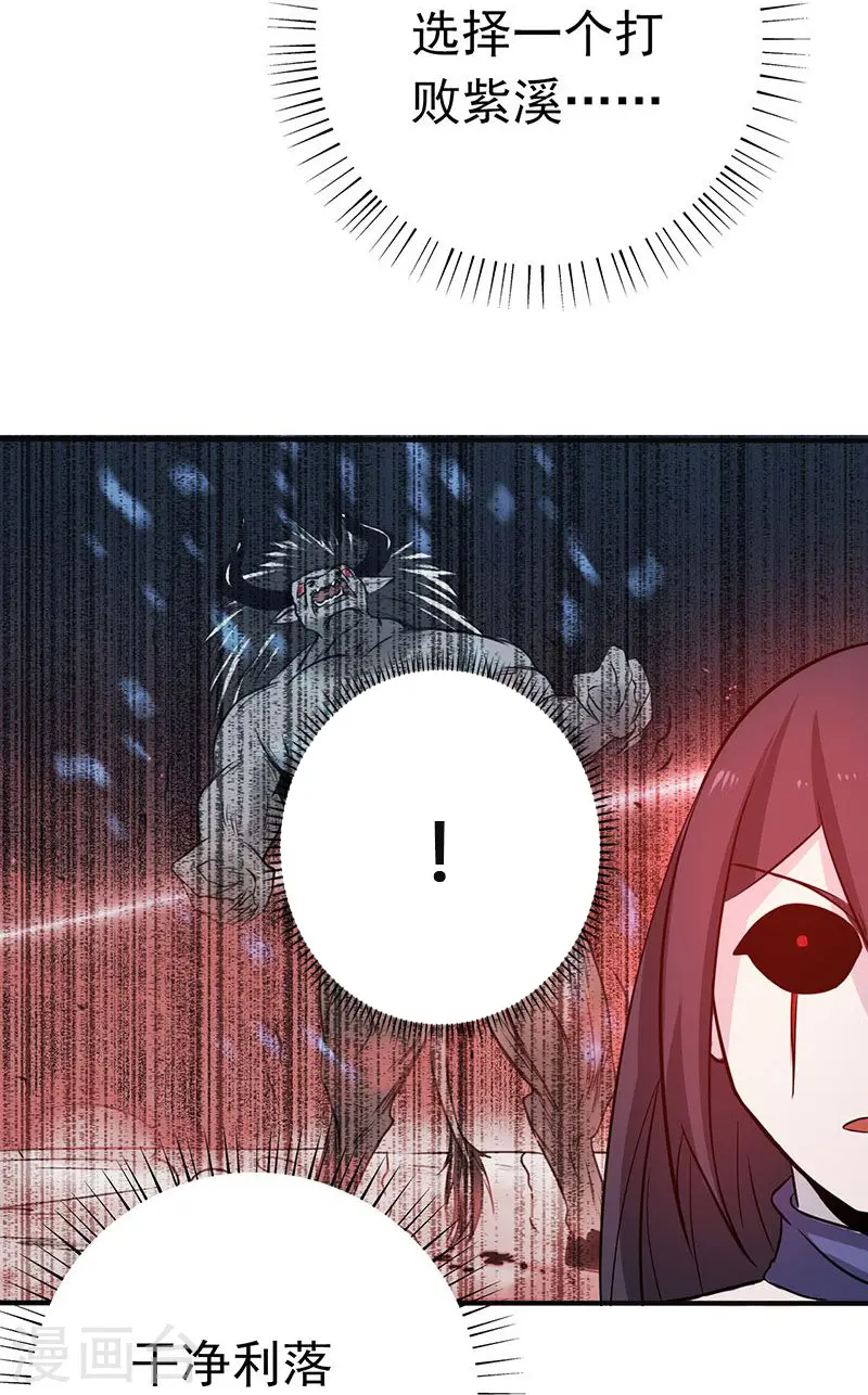 第203话 希望的样子30