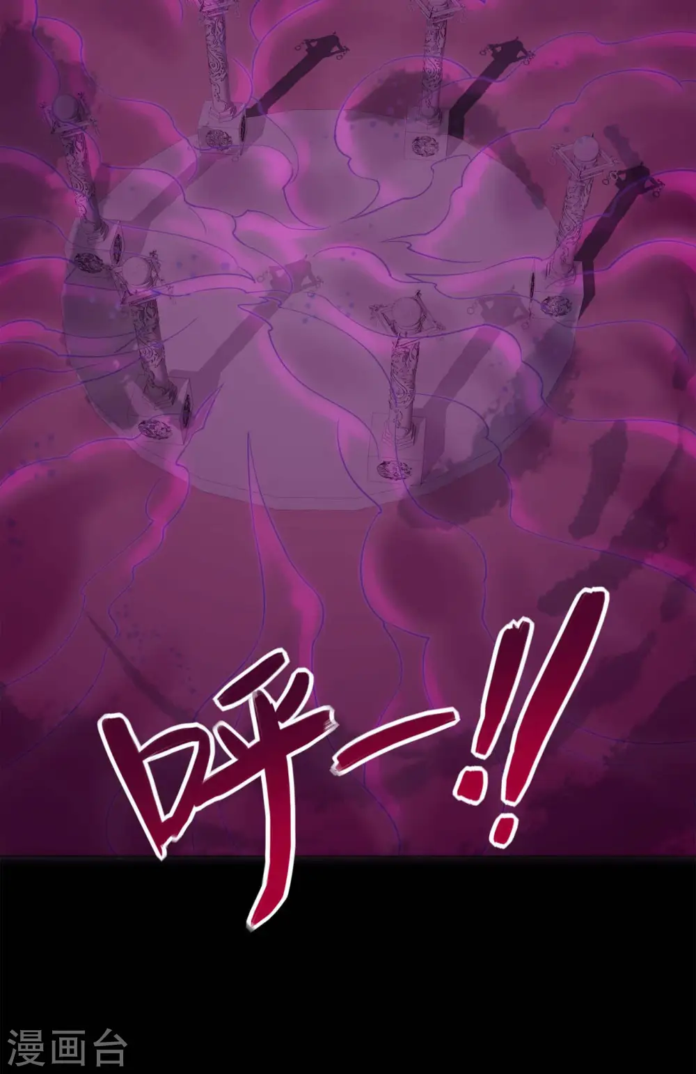 第548话 调换16