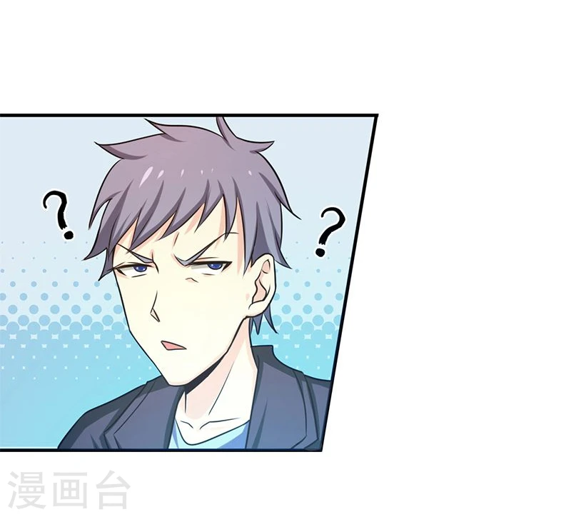 第167话 后公会时代的乱象16