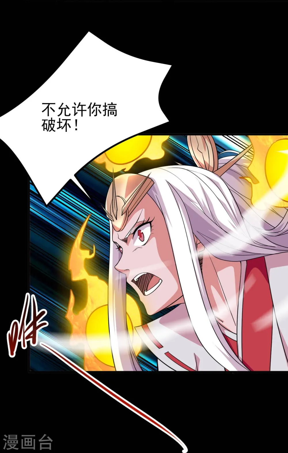 第716话 终有一战31