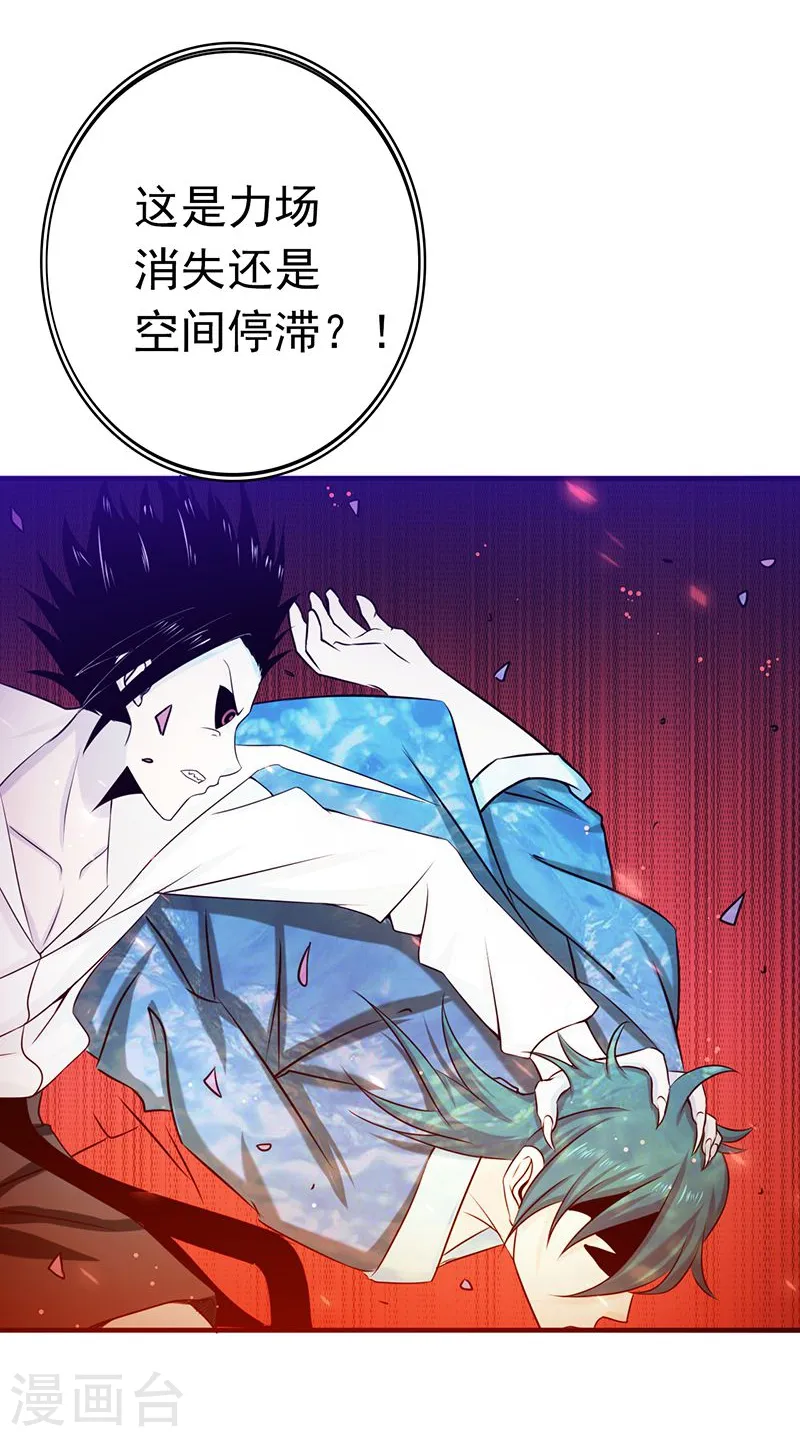第148话 力量的档次24
